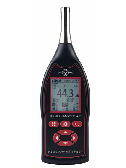 Sound Level Meter YSD-135