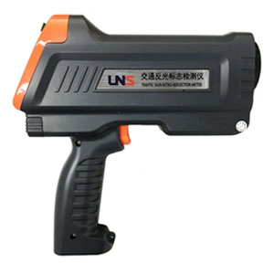 Gun Handheld Retroreflector