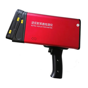 Multi Retro Reflector