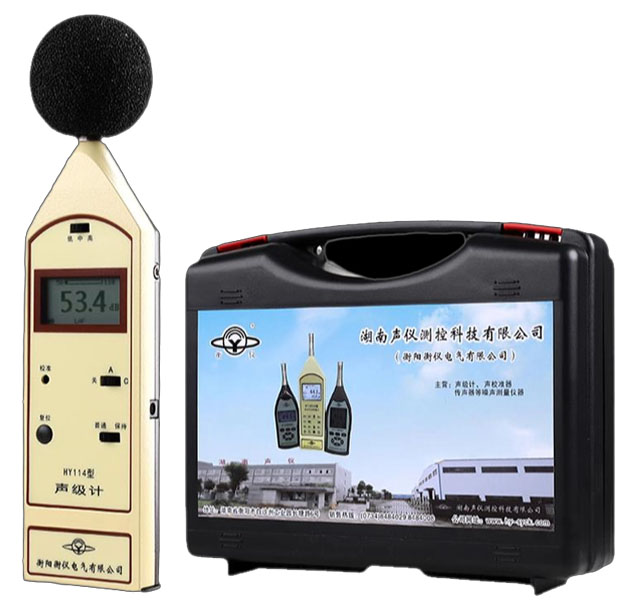 Sound Level Meter HY-114