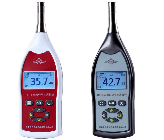Sound Level Meter HY-118