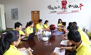 OFFICE-2