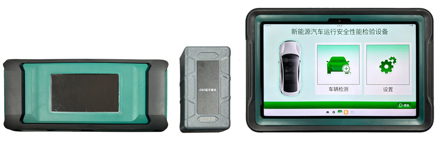 New Energy Charging & Monitor Software